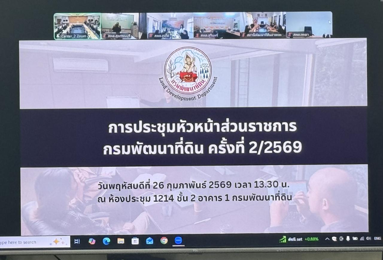 ภาพประกอบที่ 1