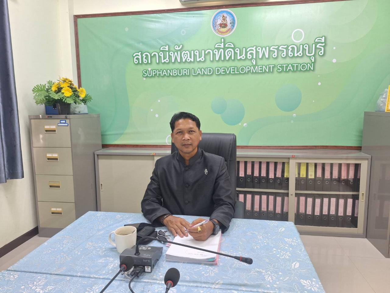 ภาพประกอบที่ 2