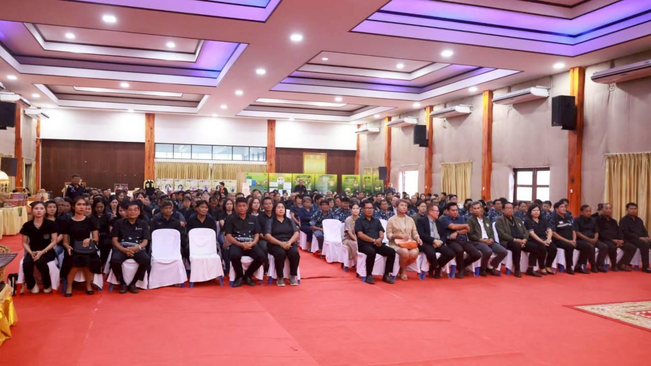 ภาพประกอบที่ 2