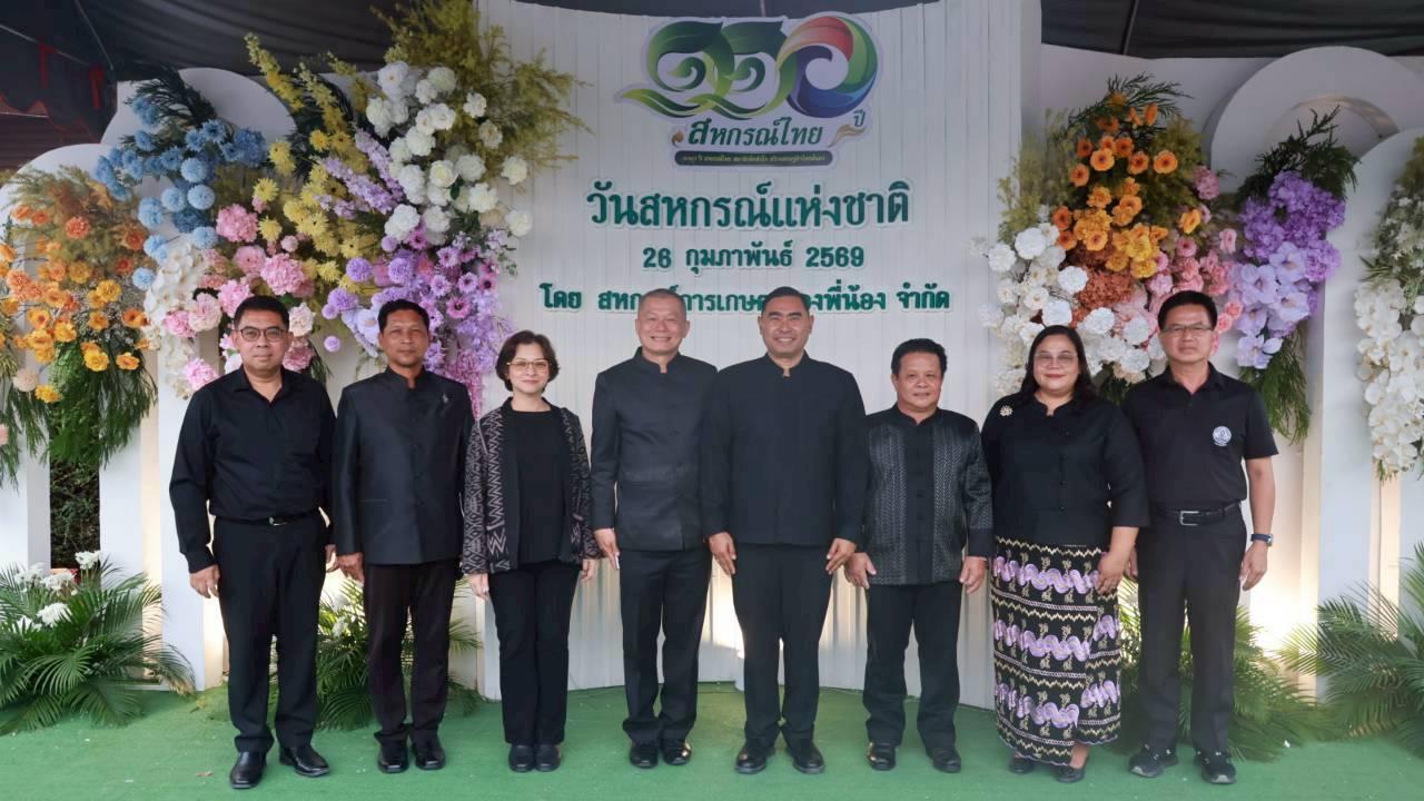 ภาพประกอบที่ 3