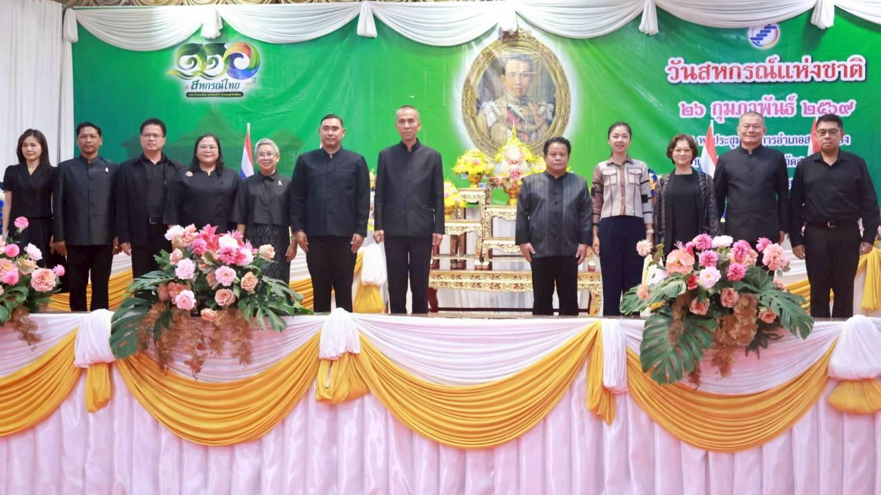 ภาพประกอบที่ 4