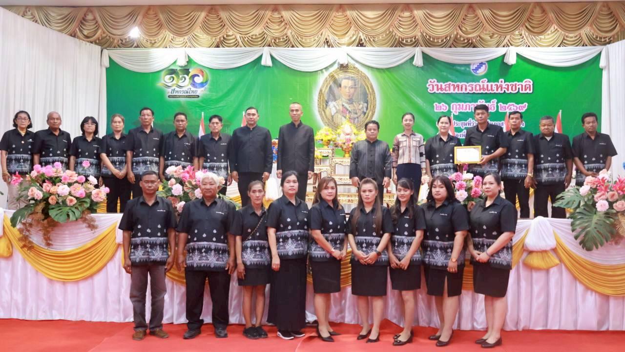 ภาพประกอบที่ 6