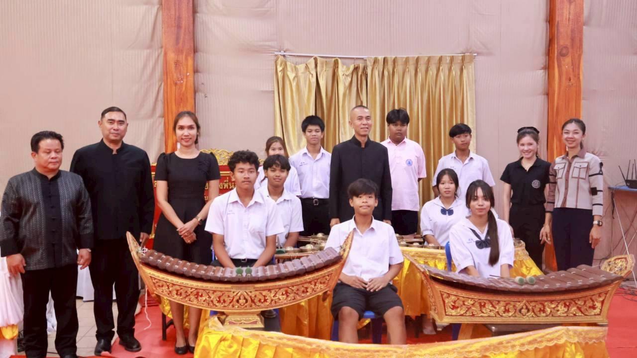 ภาพประกอบที่ 7