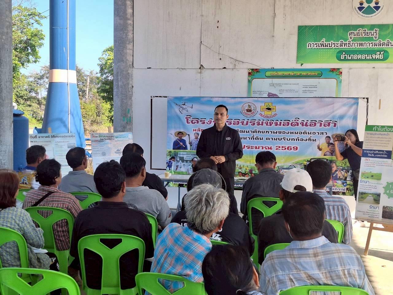 ภาพประกอบที่ 4