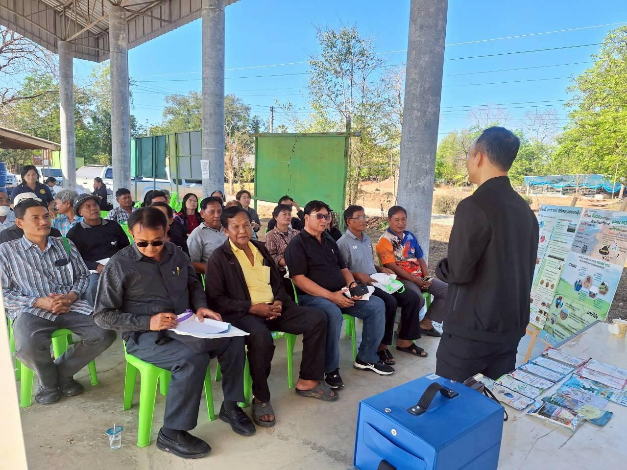 ภาพประกอบที่ 5