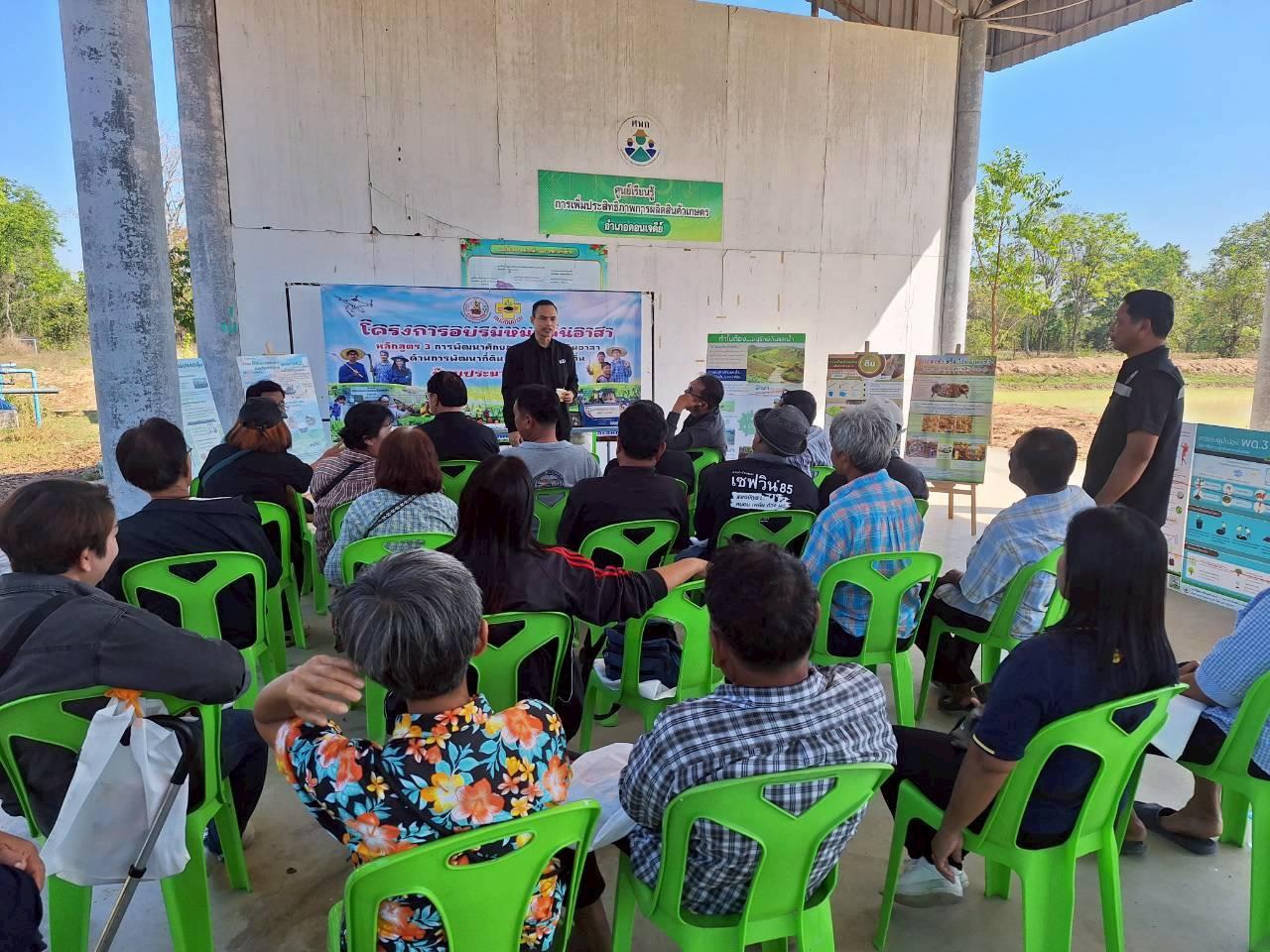 ภาพประกอบที่ 6