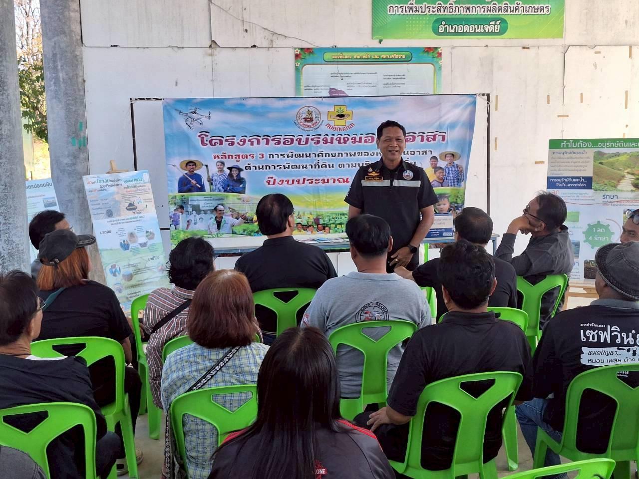 ภาพประกอบที่ 7