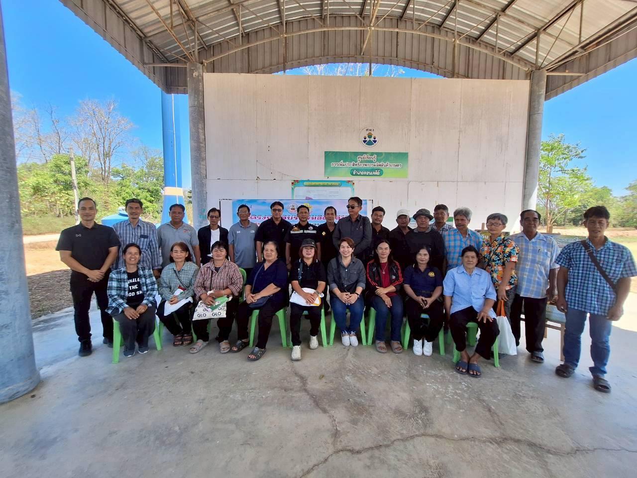 ภาพประกอบที่ 10