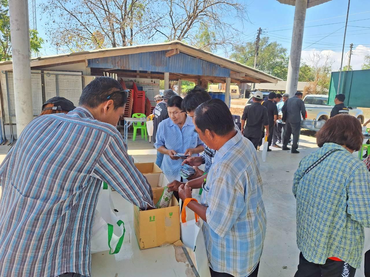 ภาพประกอบที่ 11