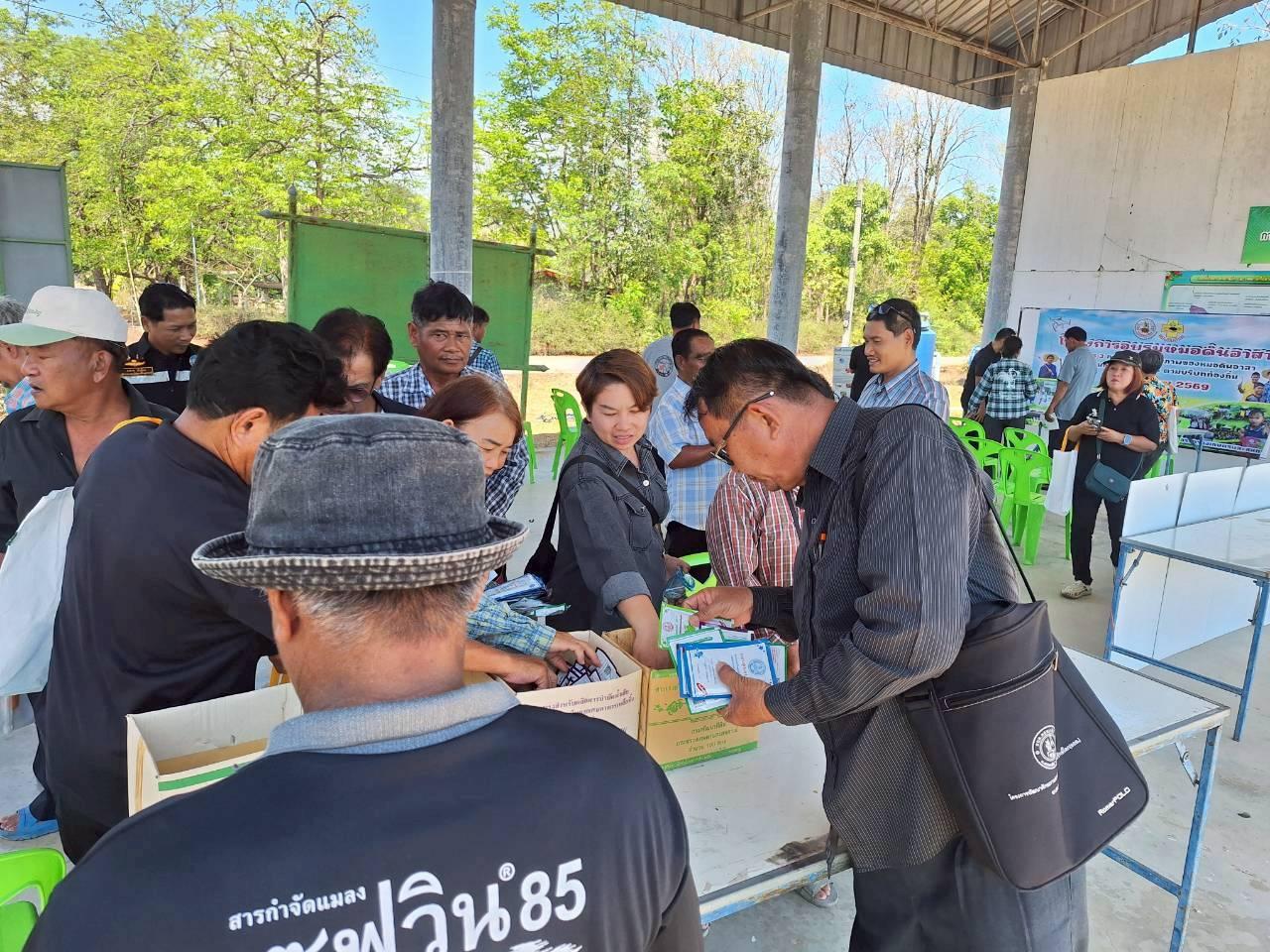 ภาพประกอบที่ 12