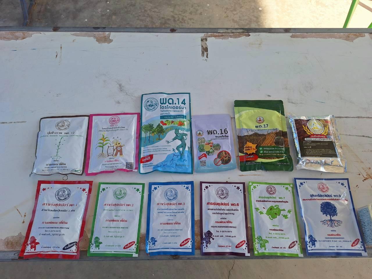 ภาพประกอบที่ 14