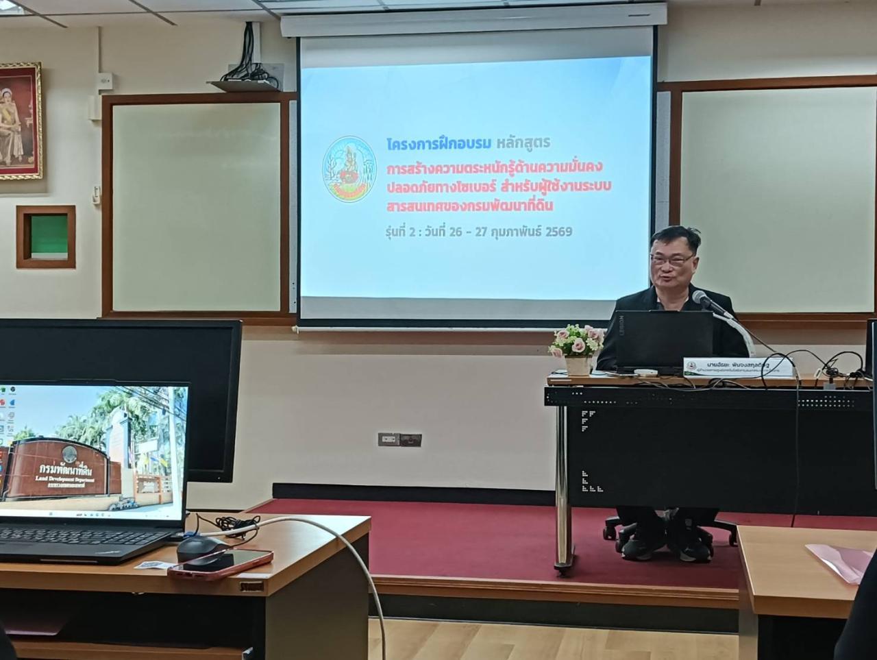 ภาพประกอบที่ 0