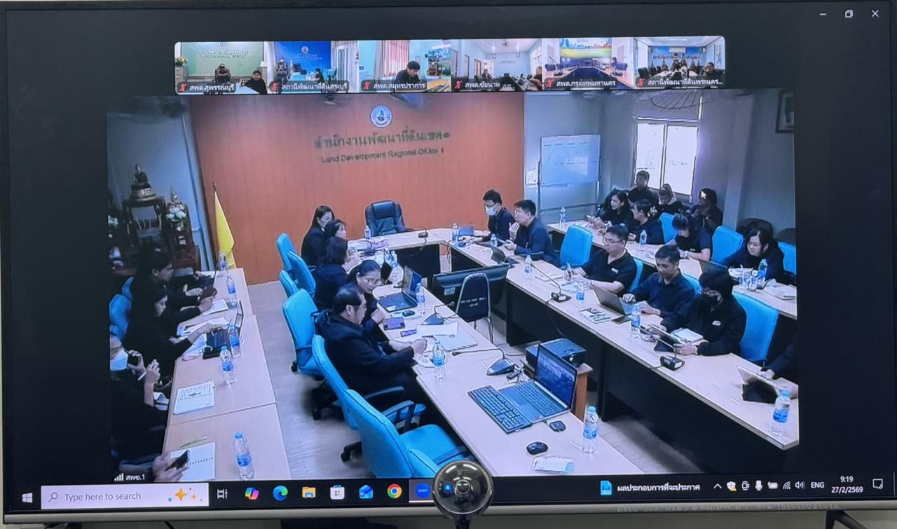 ภาพประกอบที่ 1