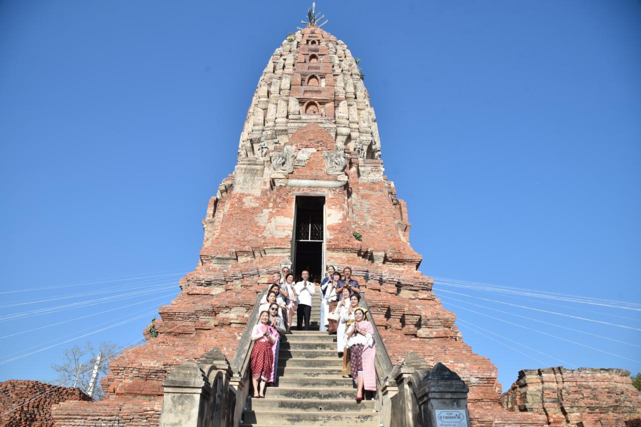 ภาพประกอบที่ 1