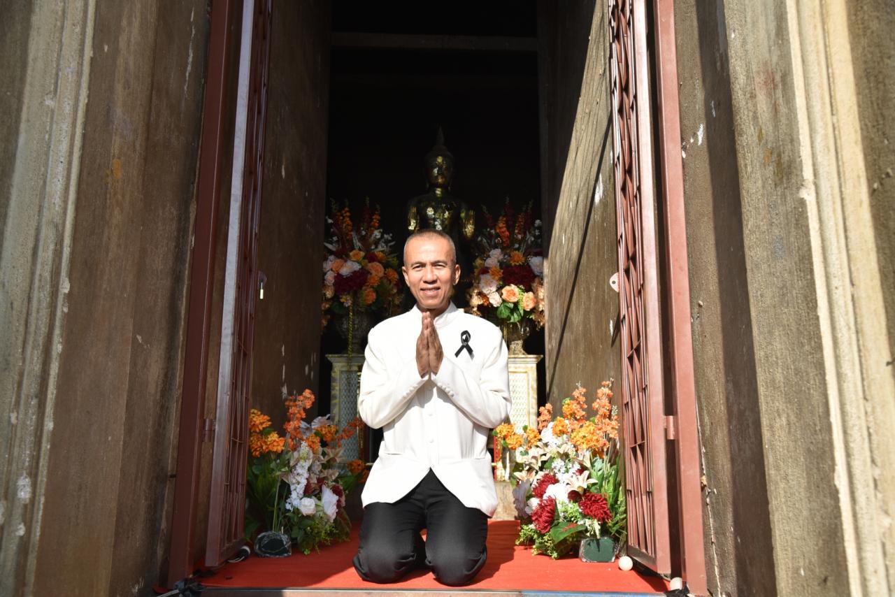 ภาพประกอบที่ 8