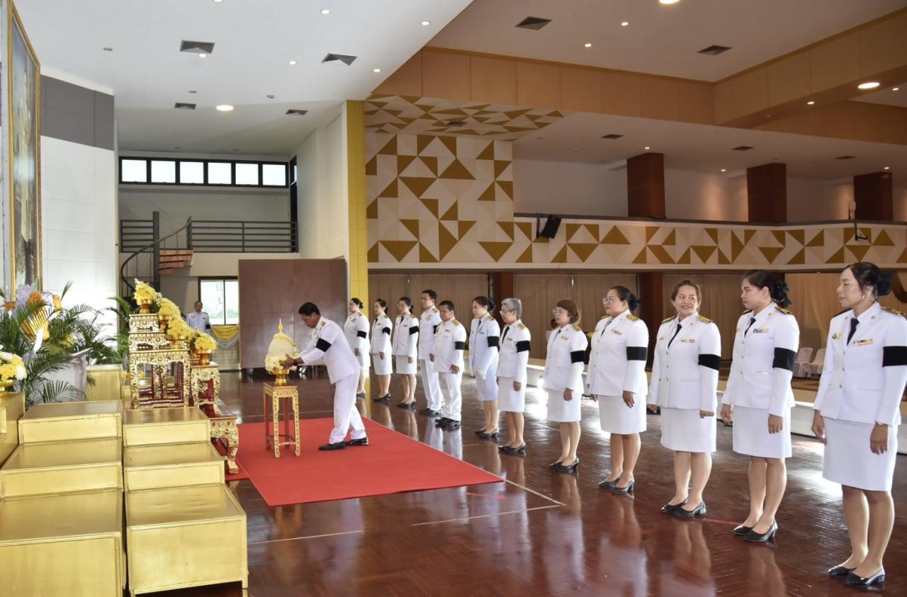 ภาพประกอบที่ 2