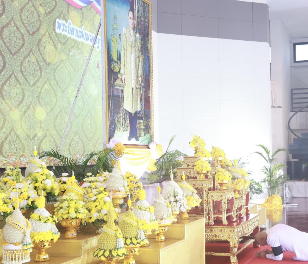 ภาพประกอบที่ 7