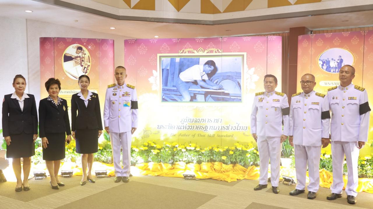 ภาพประกอบที่ 8