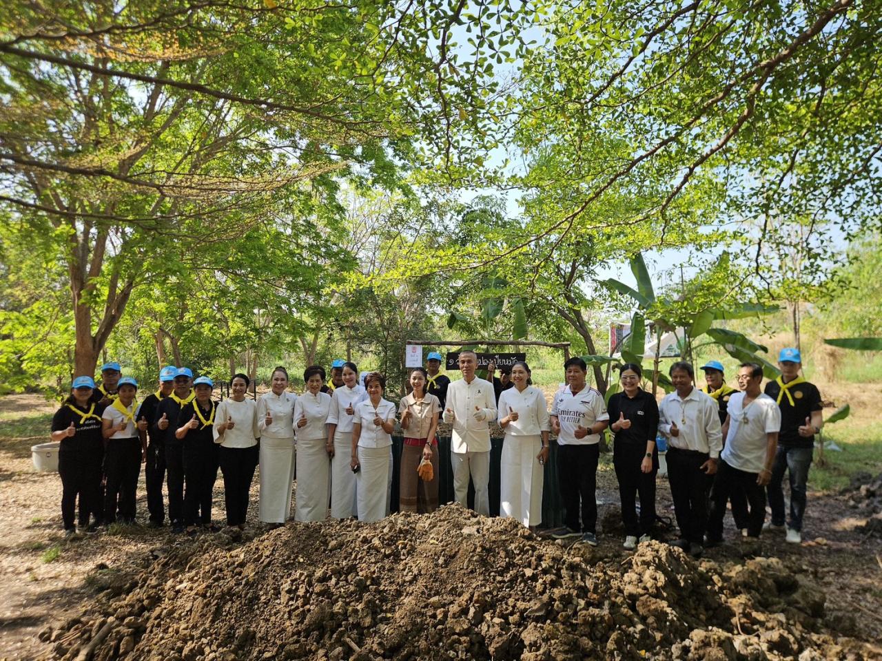 ภาพประกอบที่ 4