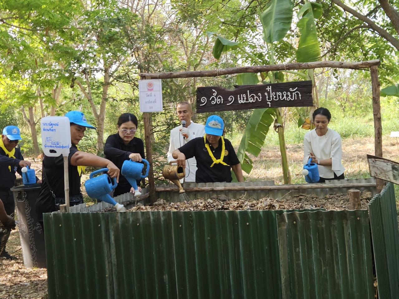 ภาพประกอบที่ 5