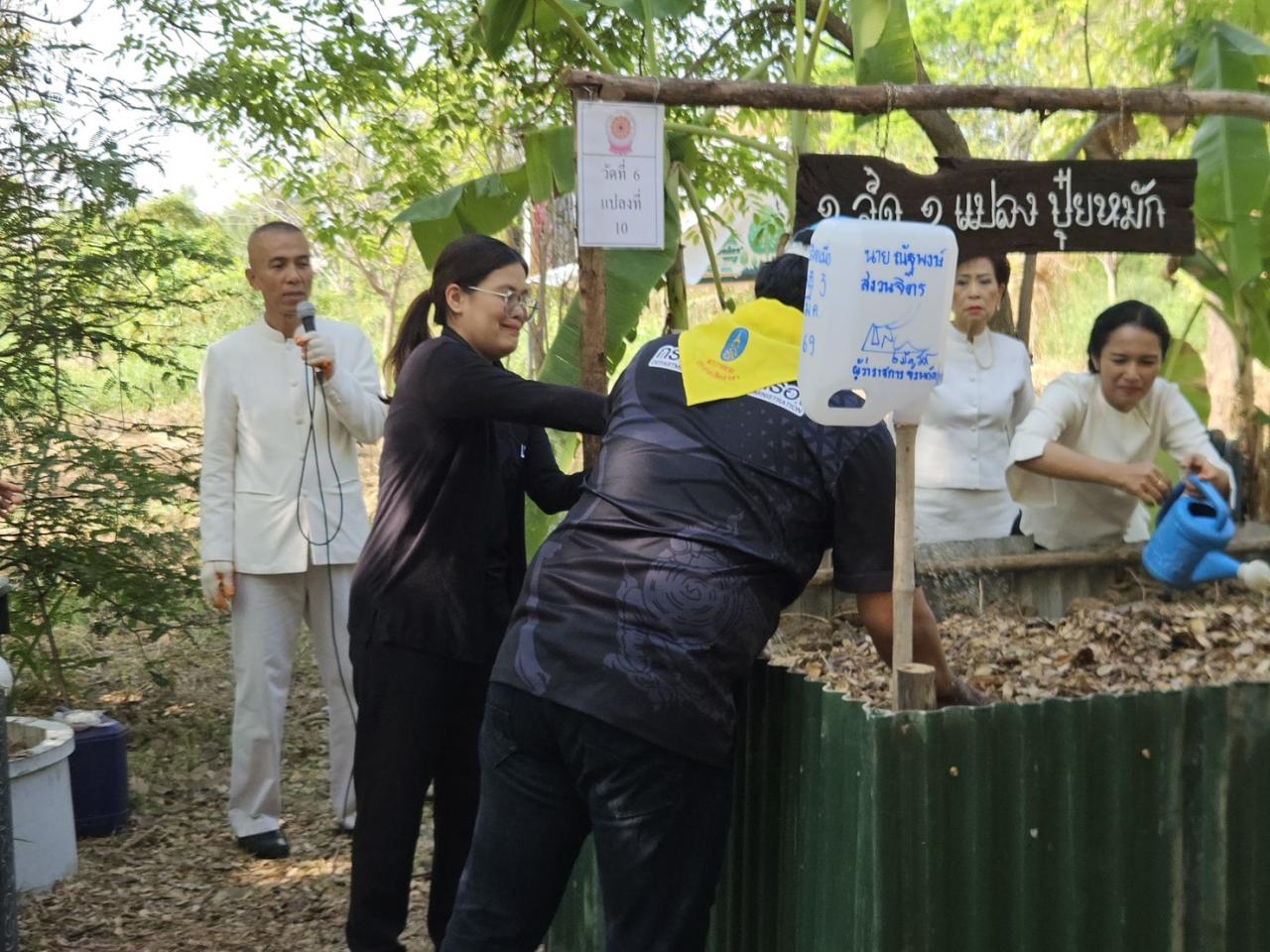 ภาพประกอบที่ 6