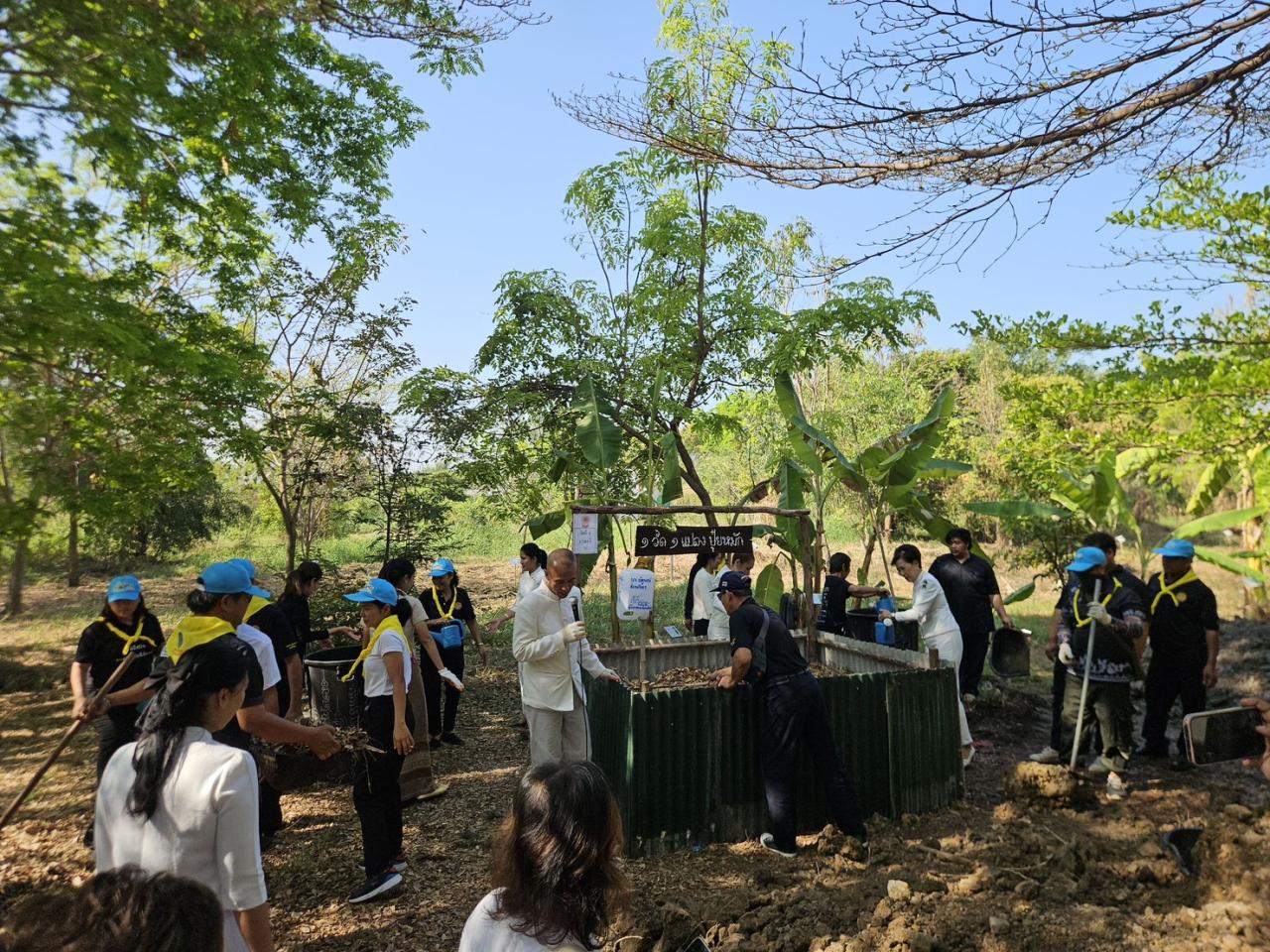 ภาพประกอบที่ 7