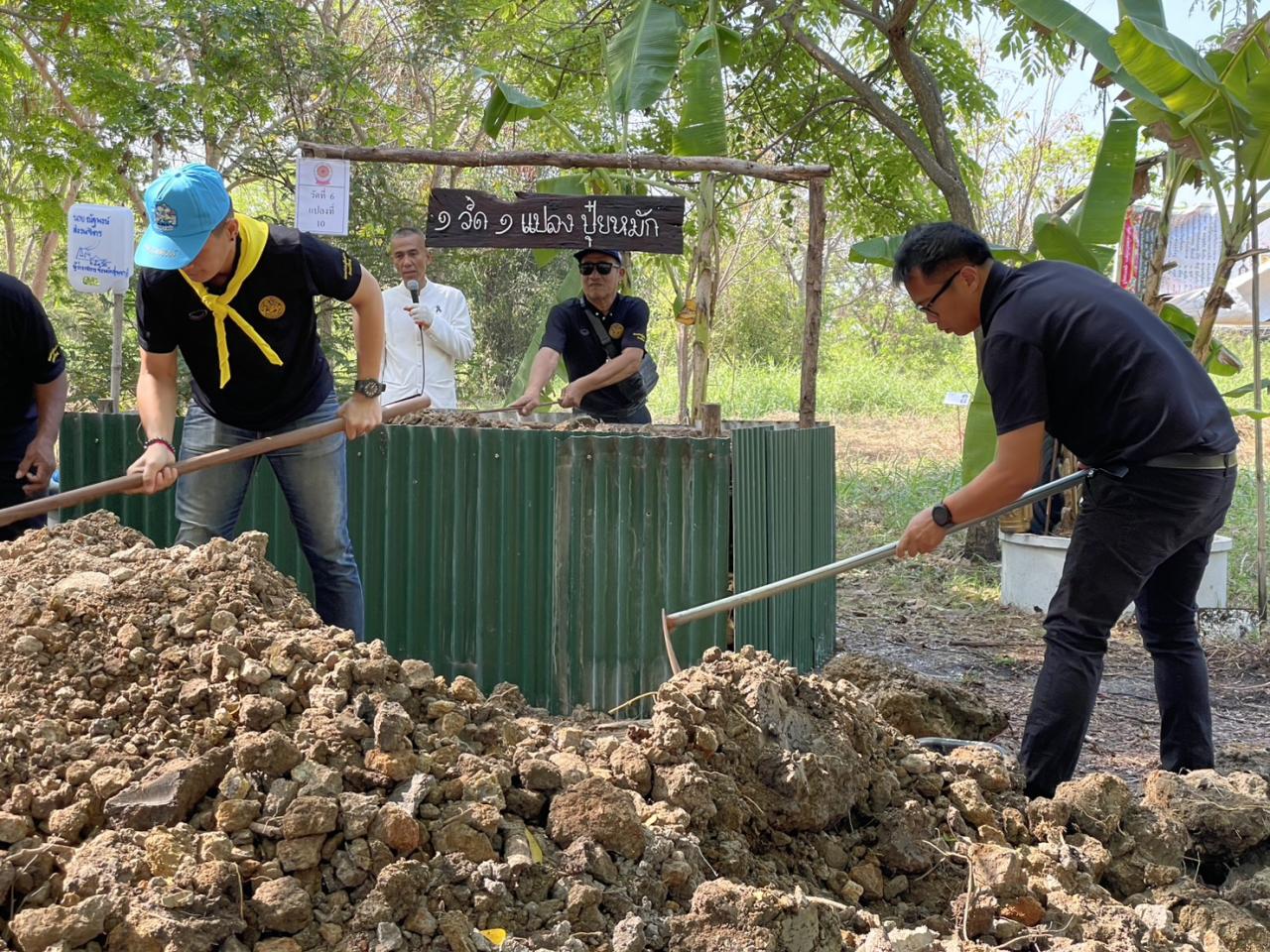 ภาพประกอบที่ 8