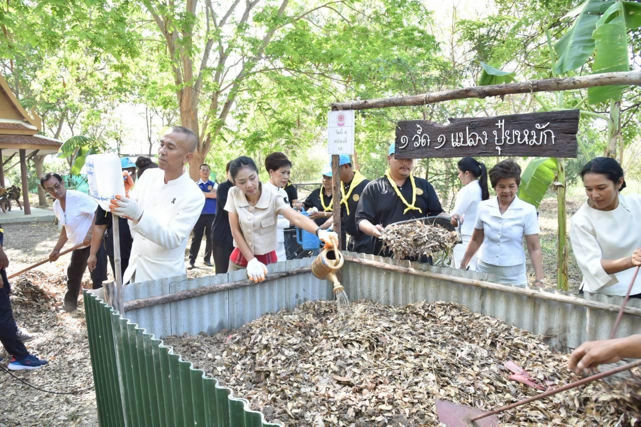 ภาพประกอบที่ 10