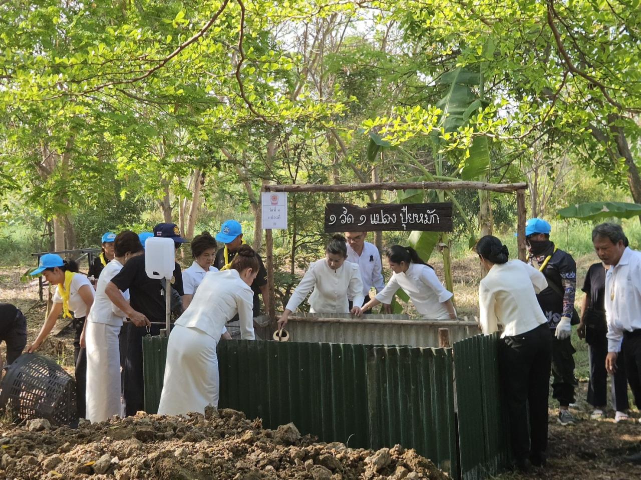 ภาพประกอบที่ 12