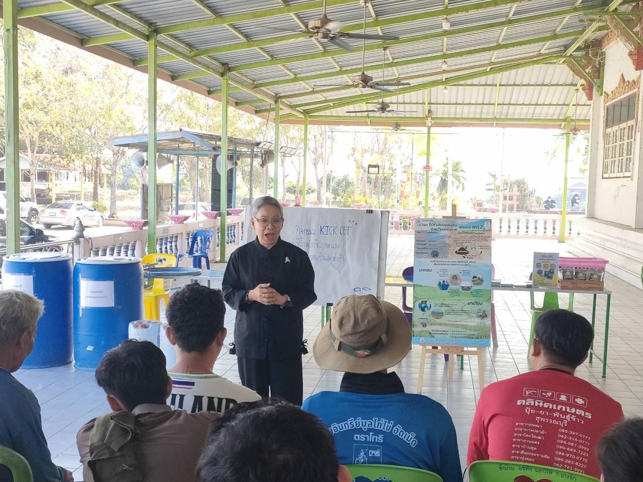 ภาพประกอบที่ 1