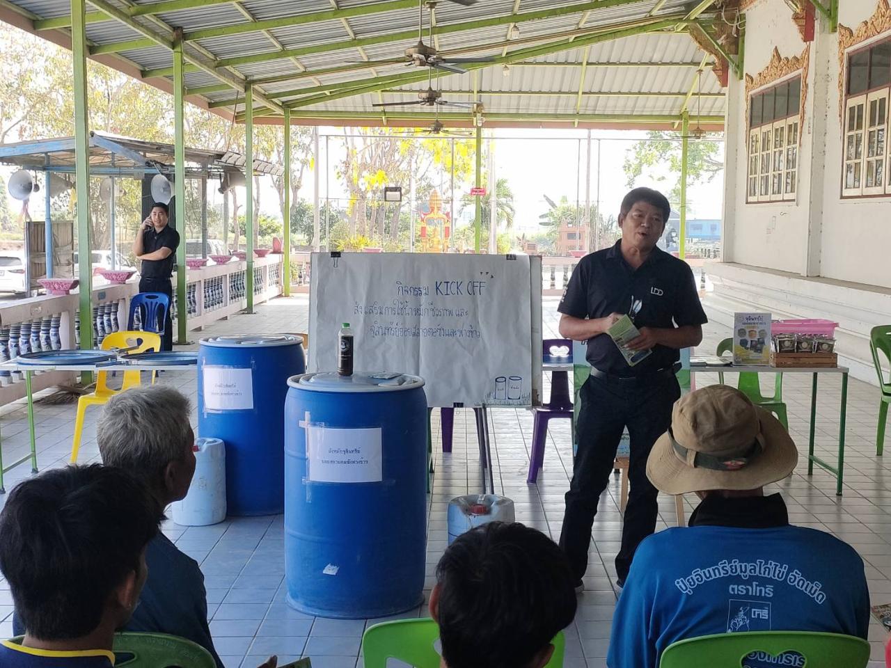 ภาพประกอบที่ 3