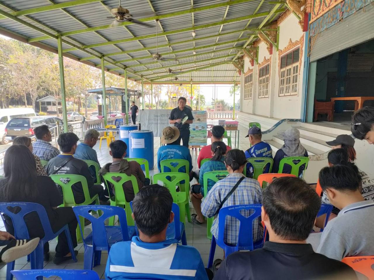 ภาพประกอบที่ 4