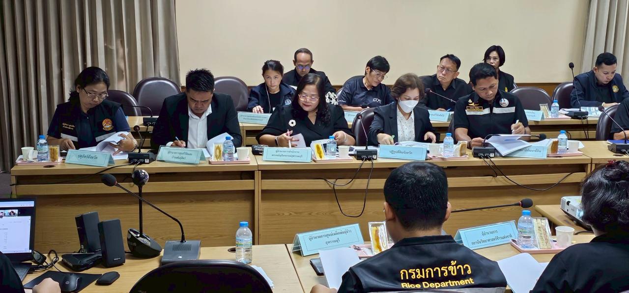 ภาพประกอบที่ 1