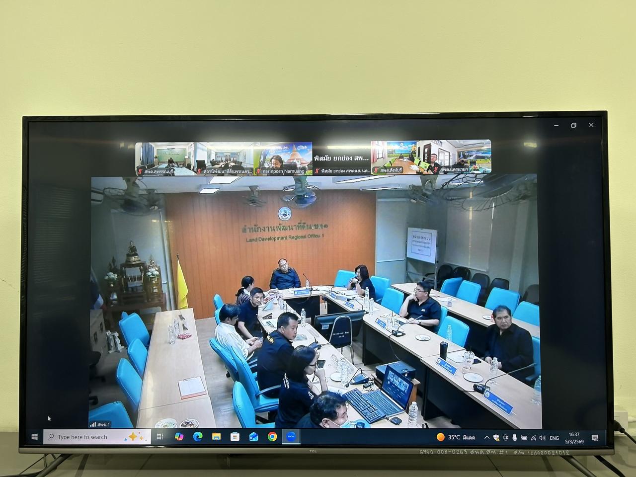 ภาพประกอบที่ 0