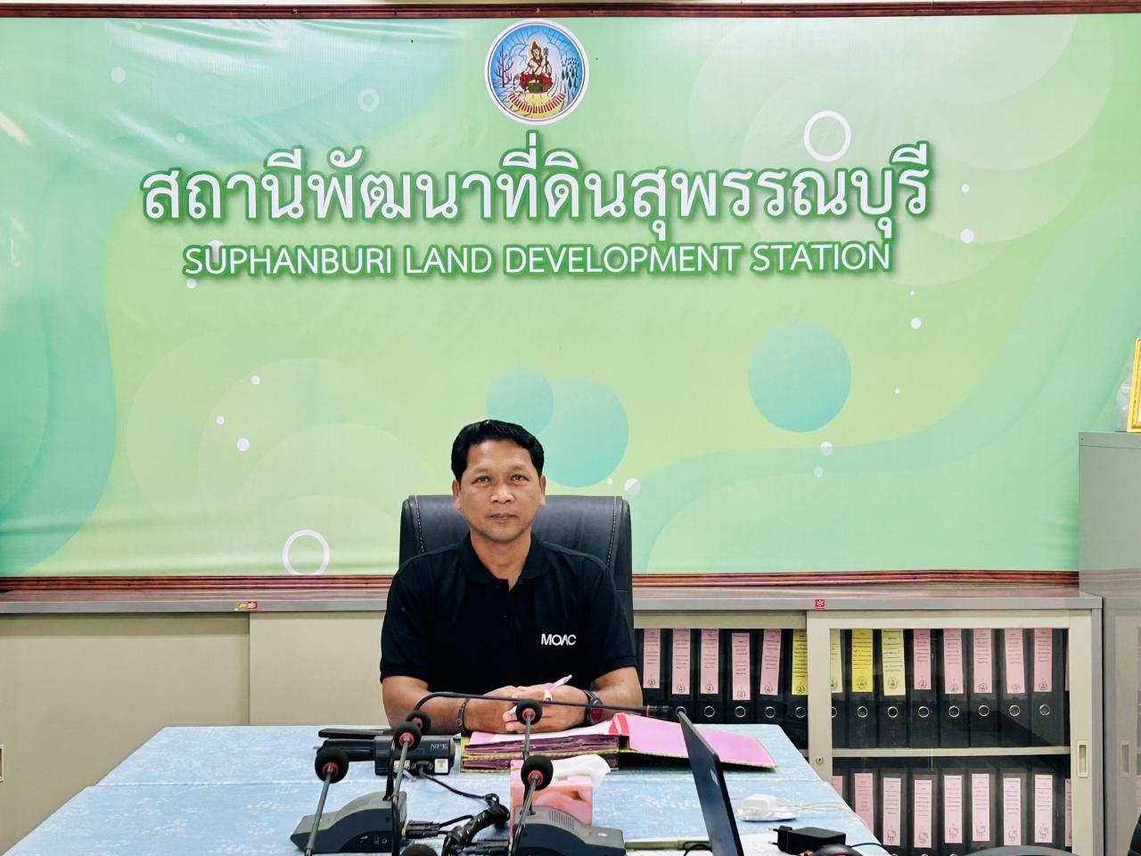 ภาพประกอบที่ 2