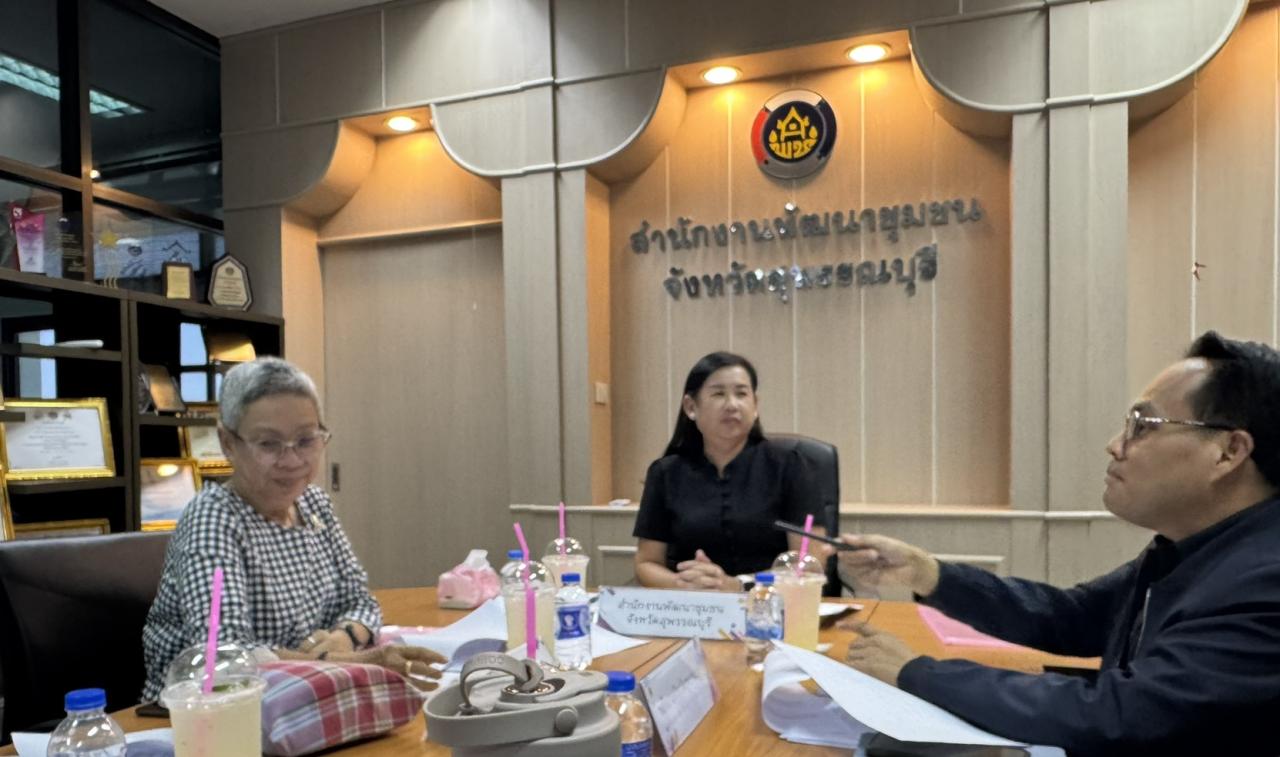 ภาพประกอบที่ 1