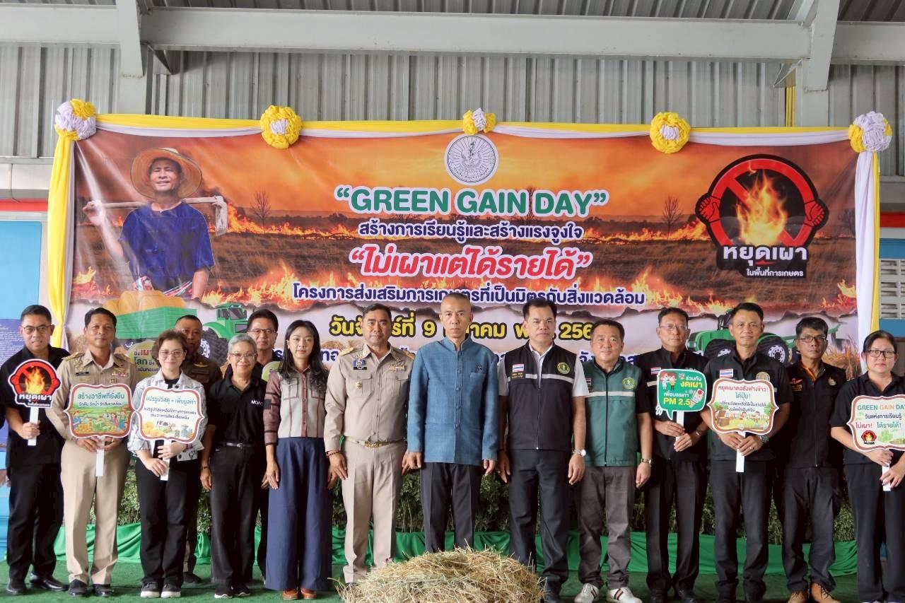 ภาพประกอบที่ 2