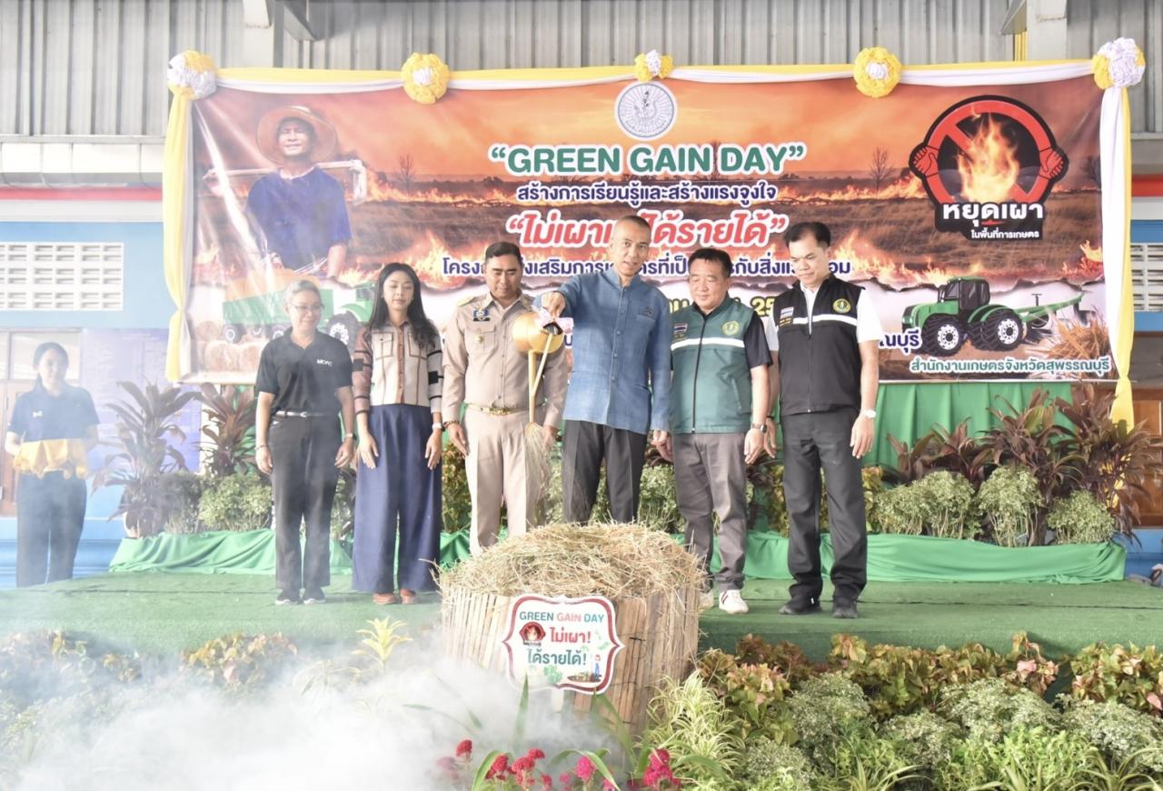 ภาพประกอบที่ 5