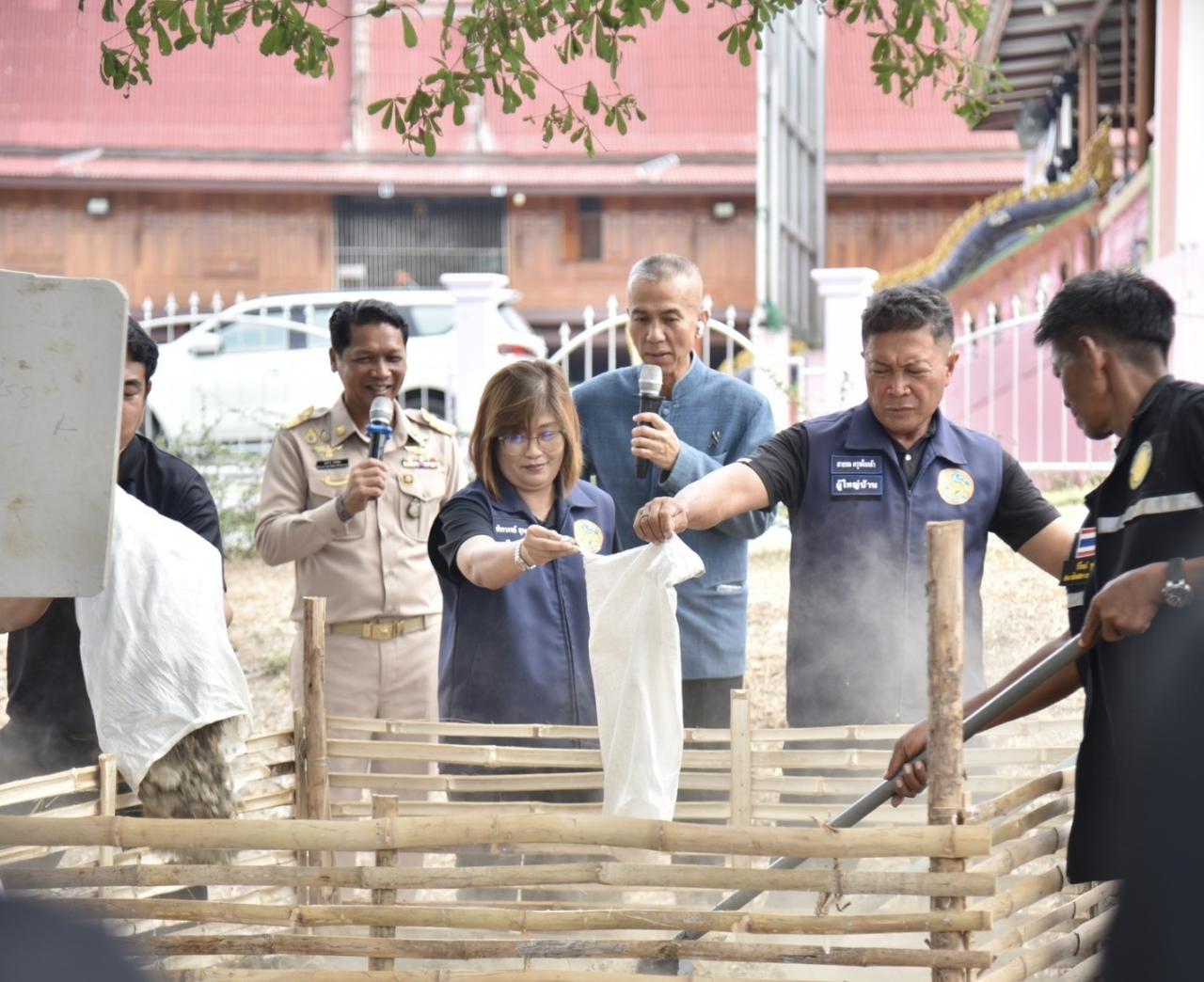 ภาพประกอบที่ 10
