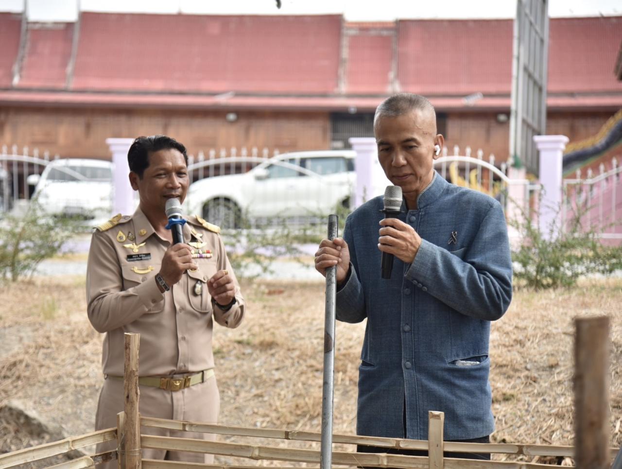 ภาพประกอบที่ 11