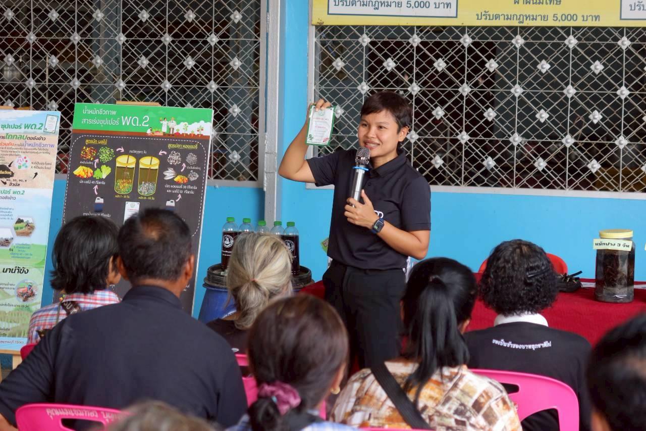 ภาพประกอบที่ 14