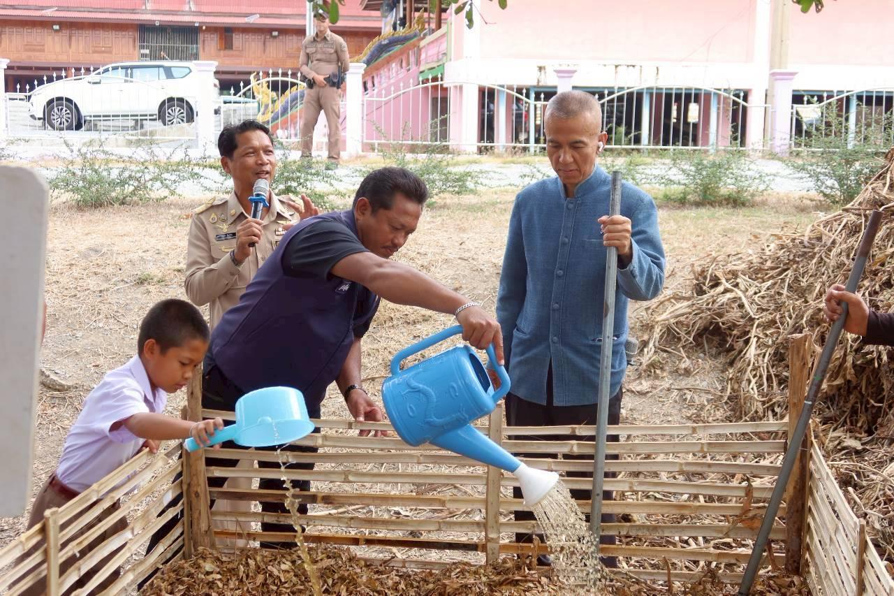 ภาพประกอบที่ 17