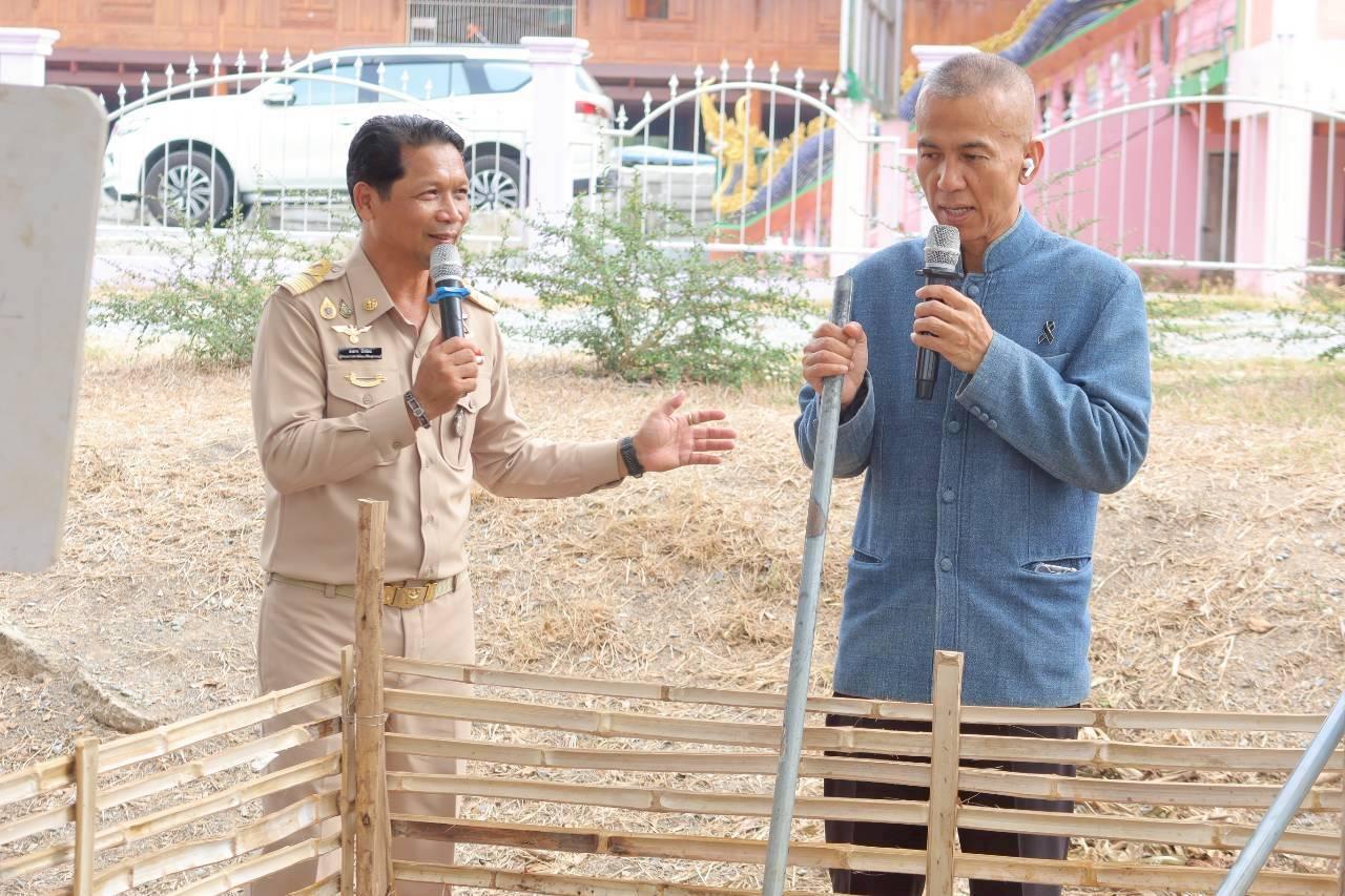 ภาพประกอบที่ 18