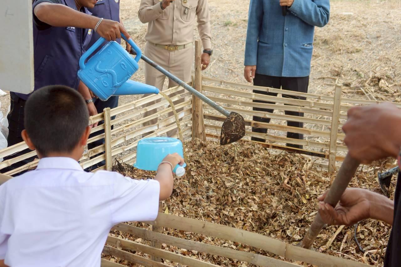 ภาพประกอบที่ 20