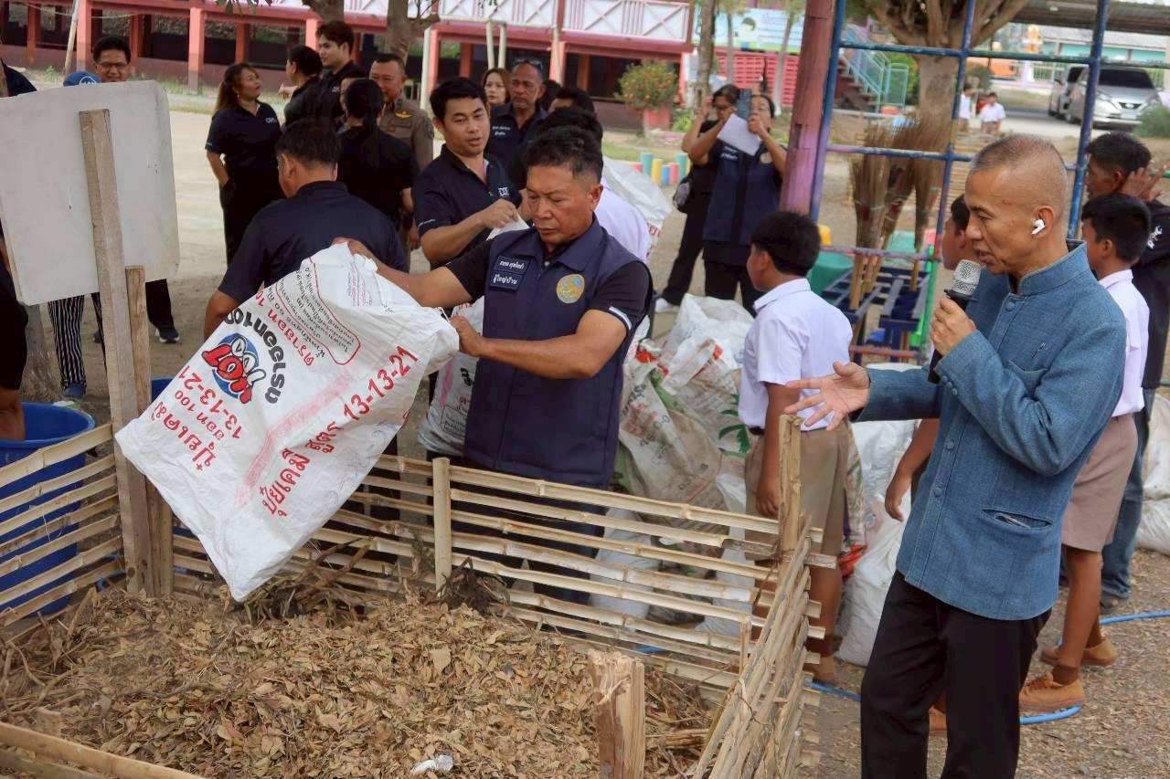 ภาพประกอบที่ 21