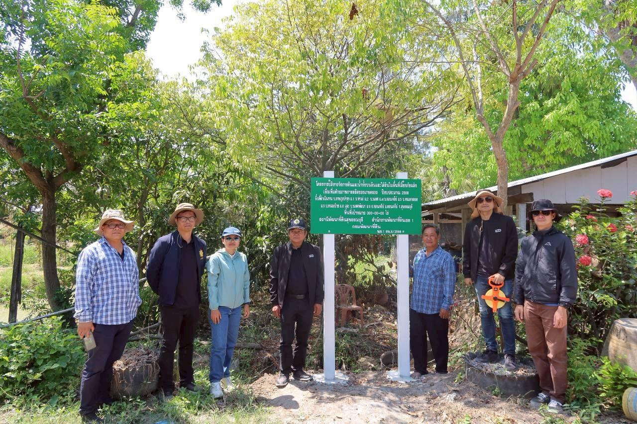 ภาพประกอบที่ 0