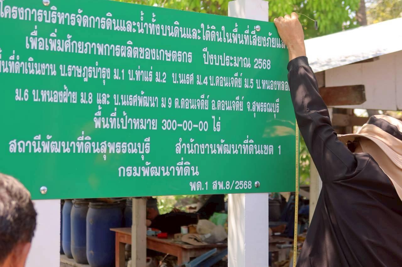 ภาพประกอบที่ 12