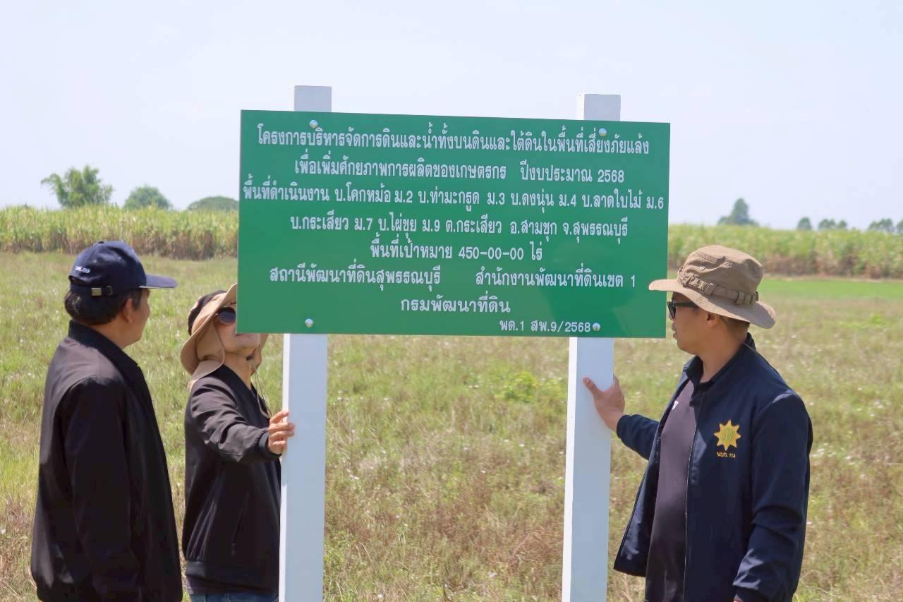 ภาพประกอบที่ 0