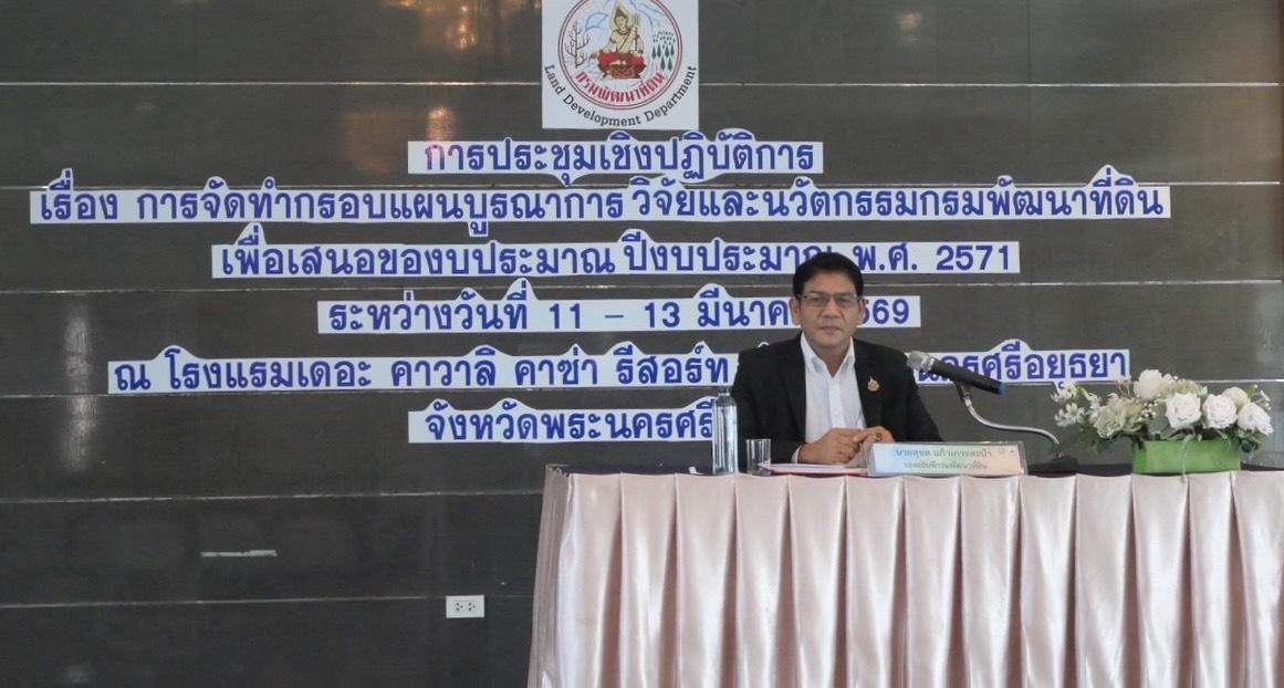 ภาพประกอบที่ 0