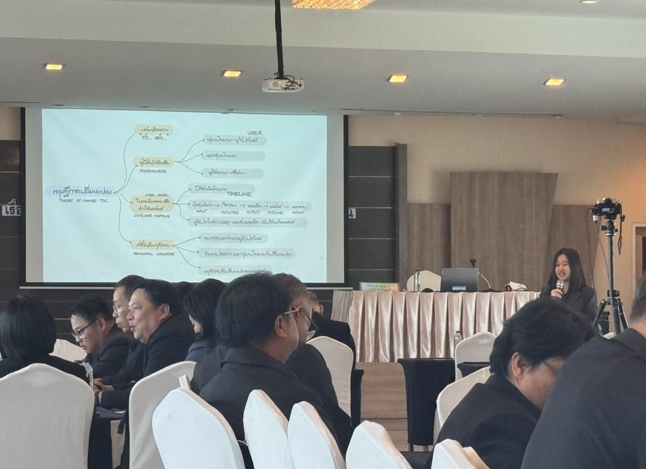 ภาพประกอบที่ 5